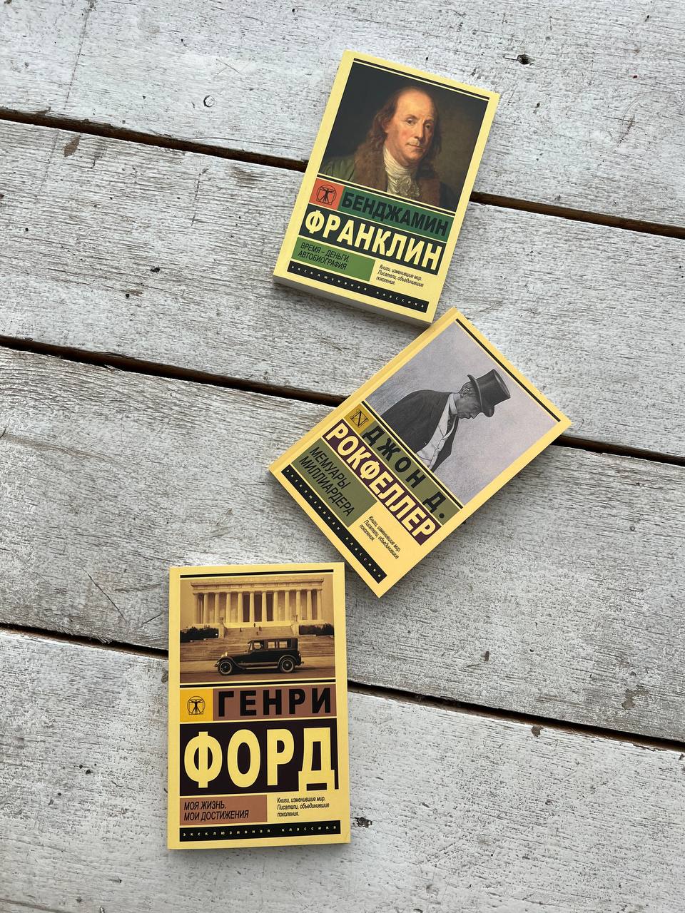 Біографії мільярдерів
