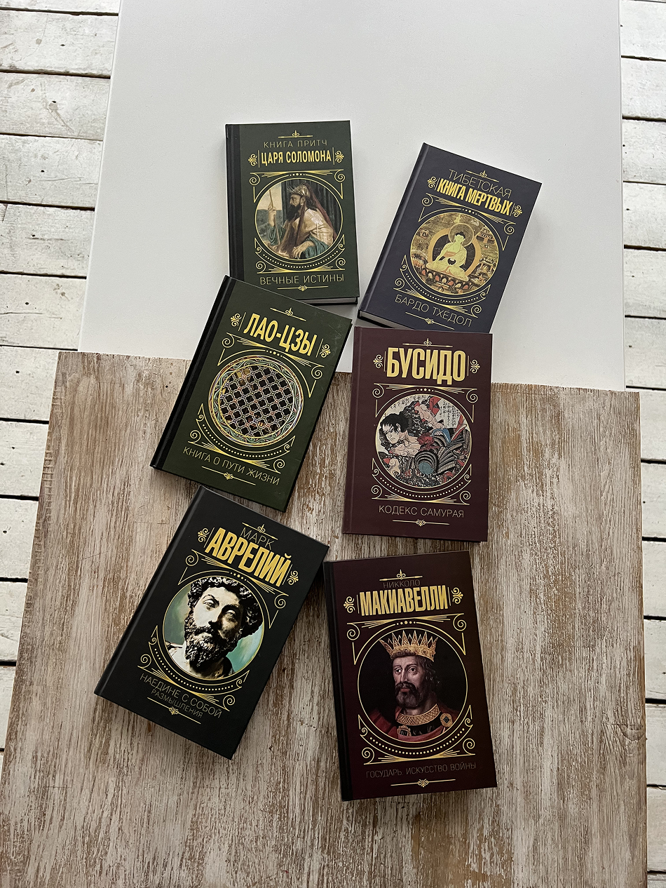 6 важливих книжок